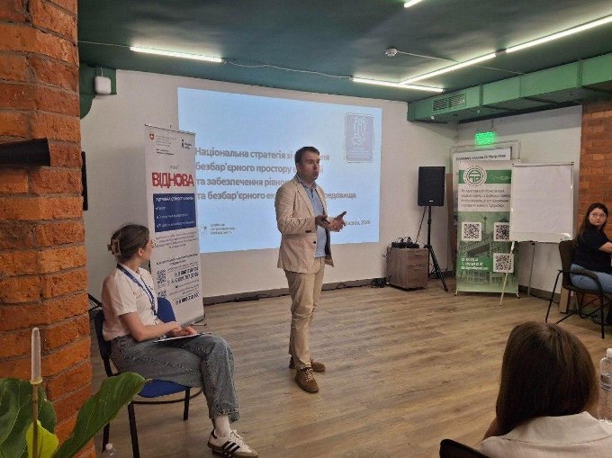 Новини Харкова: обговорили розвиток безбар’єрності