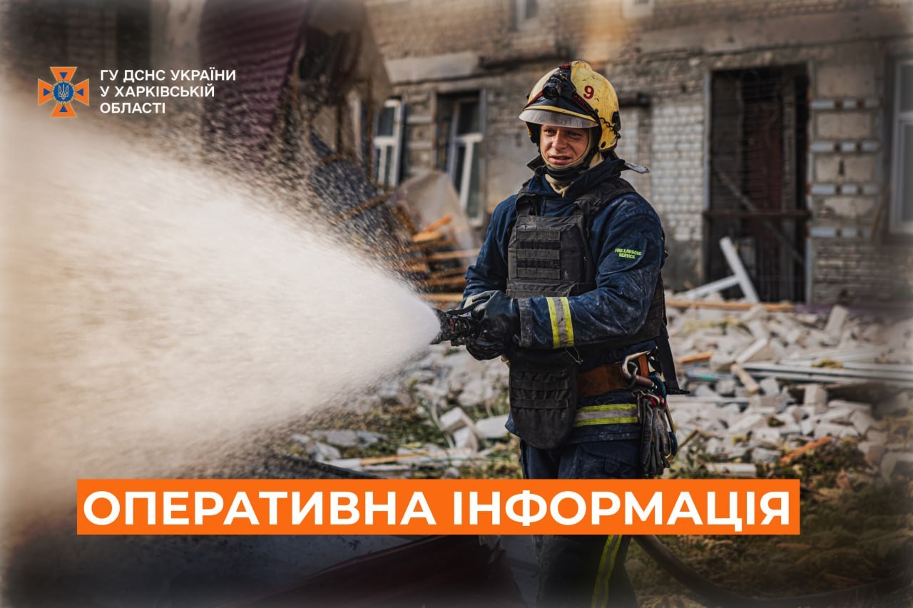 ДСНС ліквідували пожежі після атак у чотирьох районах Харківщини