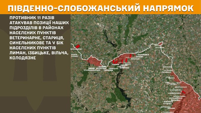 мапа генштаб зсу
