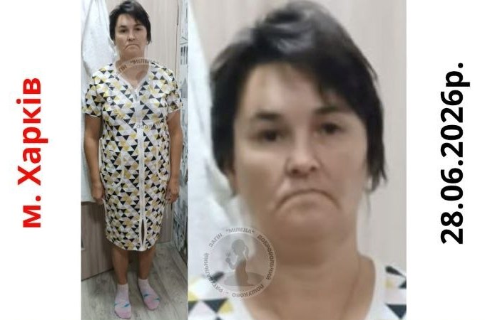 Із пансіонату в Харкові зникла 48-річна жінка, яка потребує допомоги