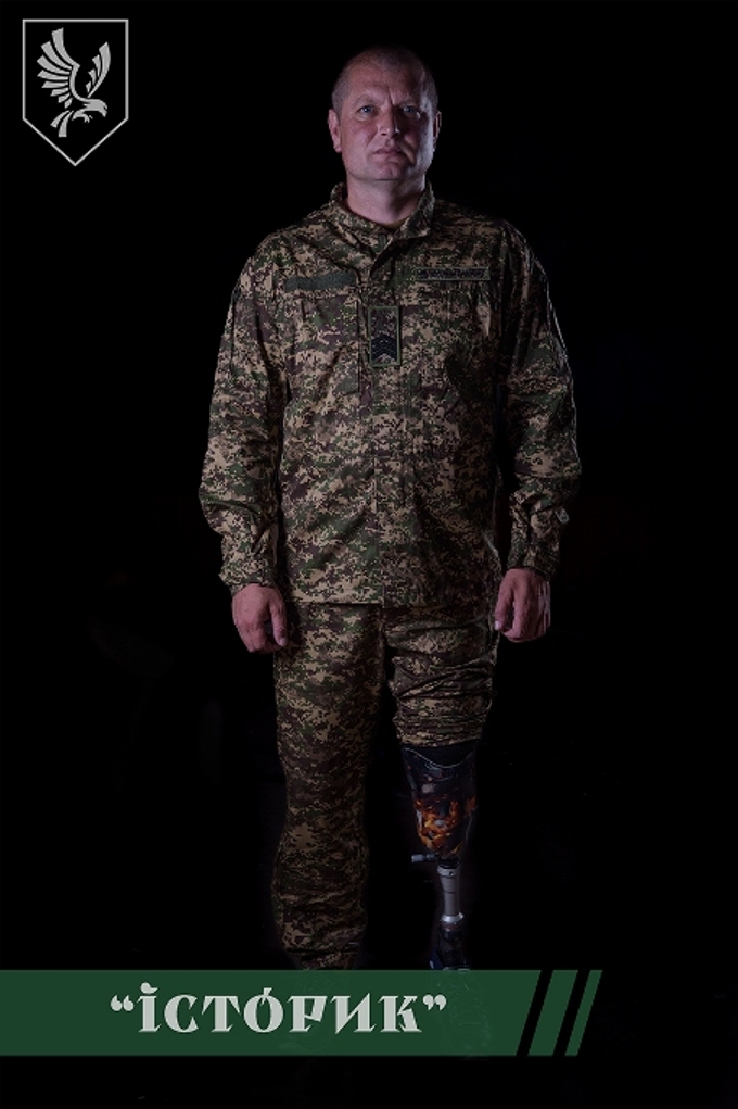 Богдан на позивний Історик