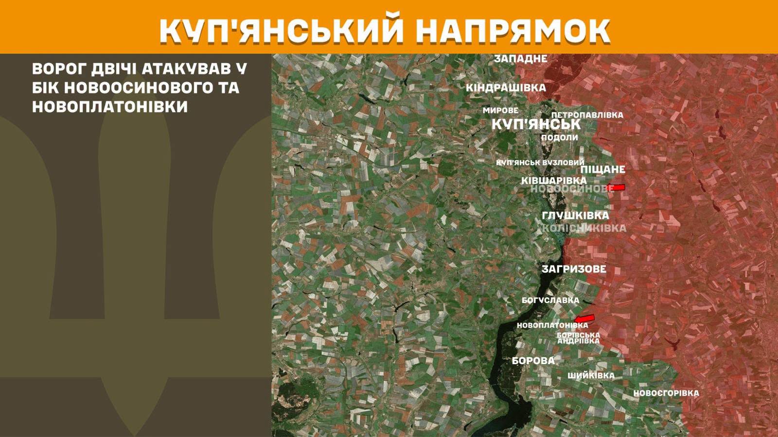 мапа генштаб зсу