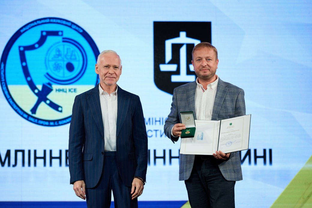 Обговорили майбутнє судово-експертної діяльності під час війни на міжнародному форумі Forensic Science Future 2026: Новини Харкова