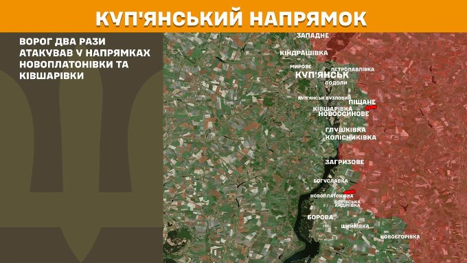 мапа генштаб зсу