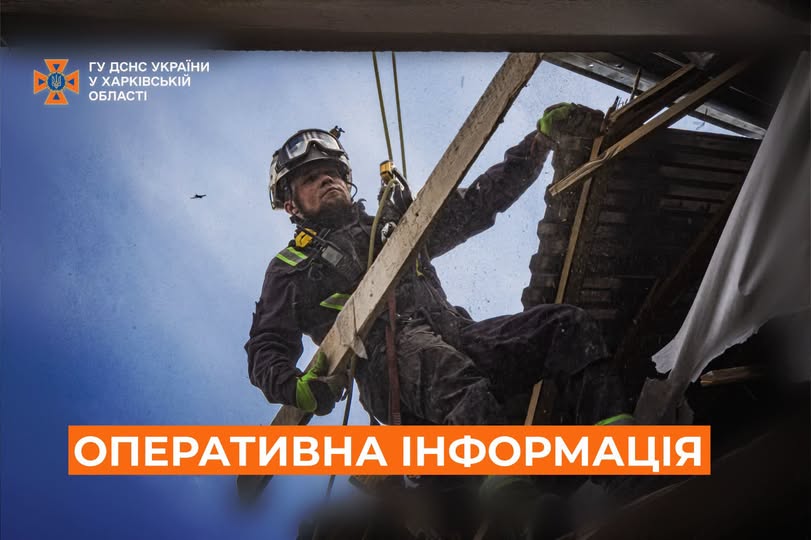 рятувальник дснс