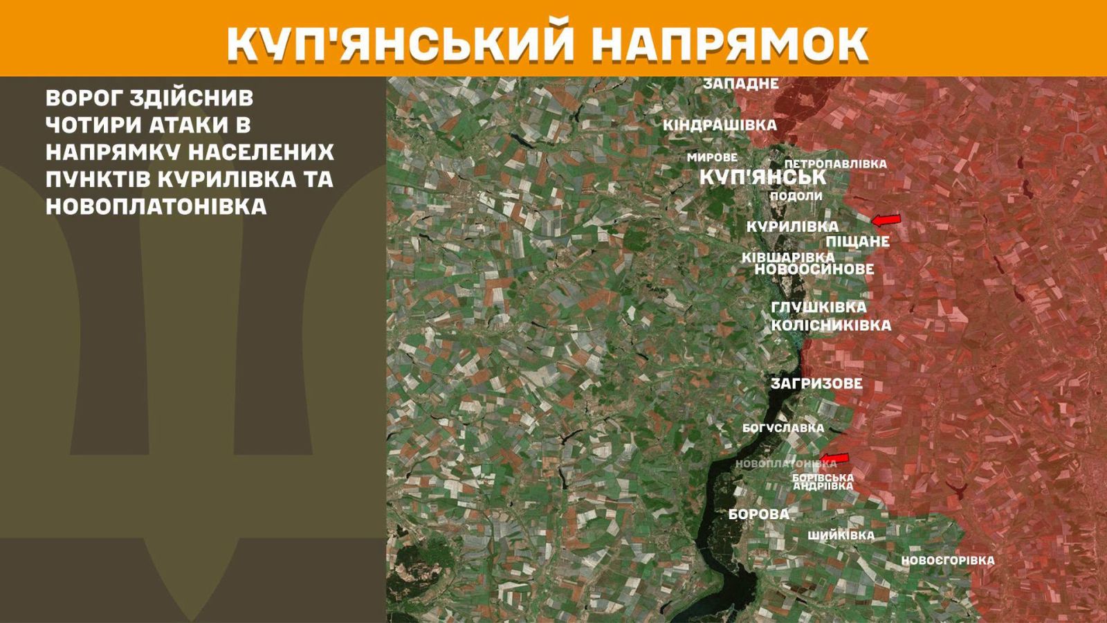 мапа генштаб зсу