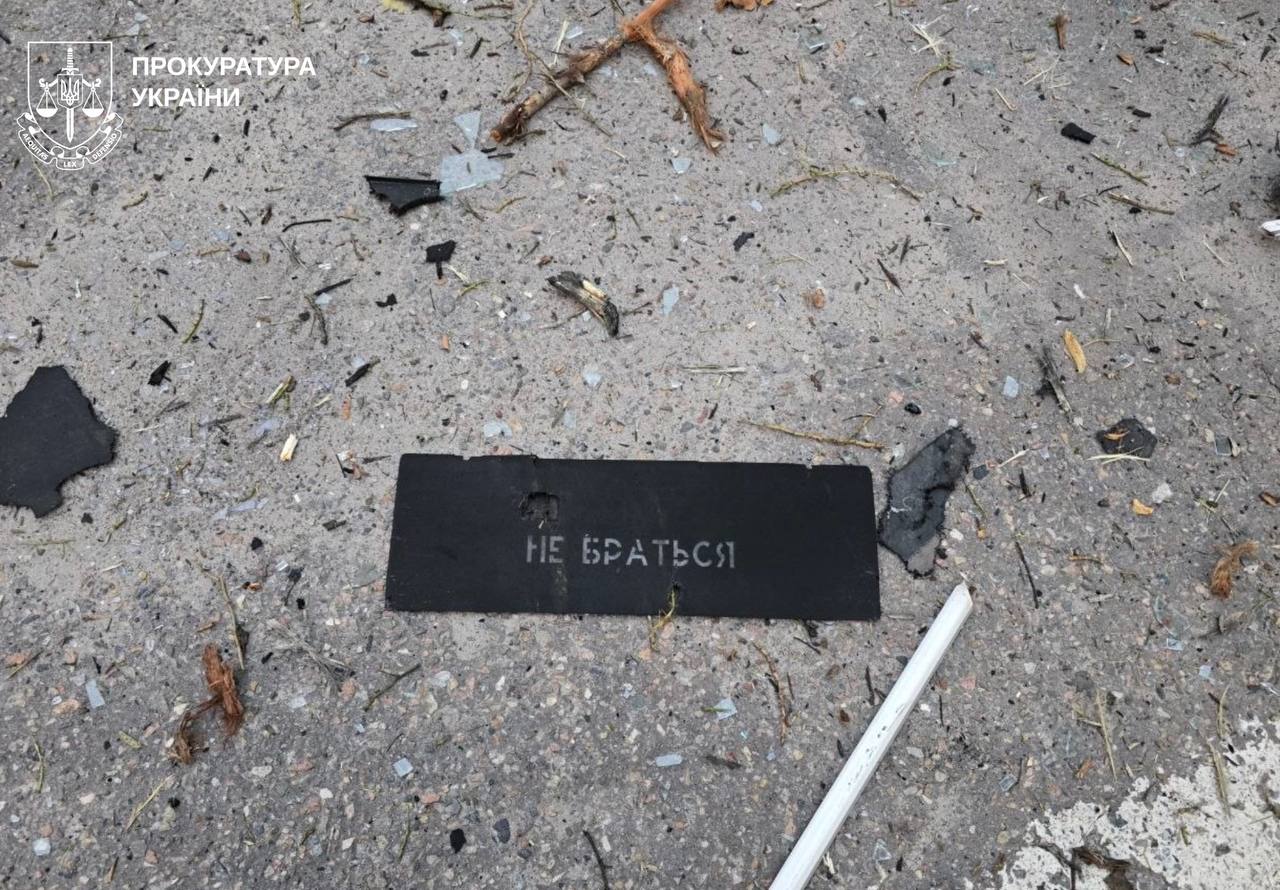 У прокуратурі показали наслідки нічної ворожої атаки на Харків