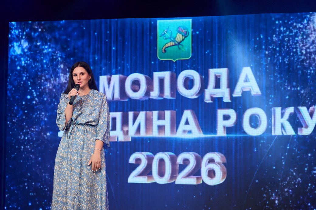 Нагородили переможців престижного конкурсу Молода людина року: Новини Харкова