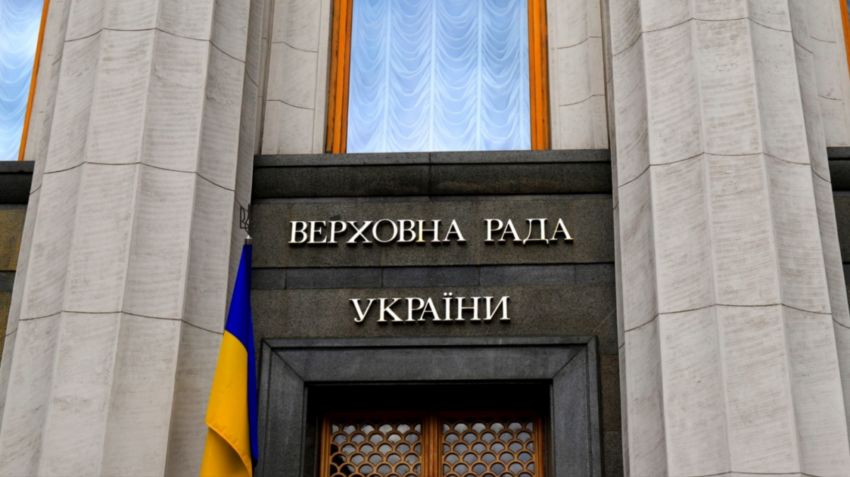 Рада підтримала декриміналізацію порнографії в Україні