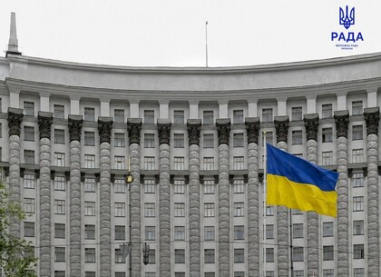 Верховна Рада затвердила новий склад Кабміну