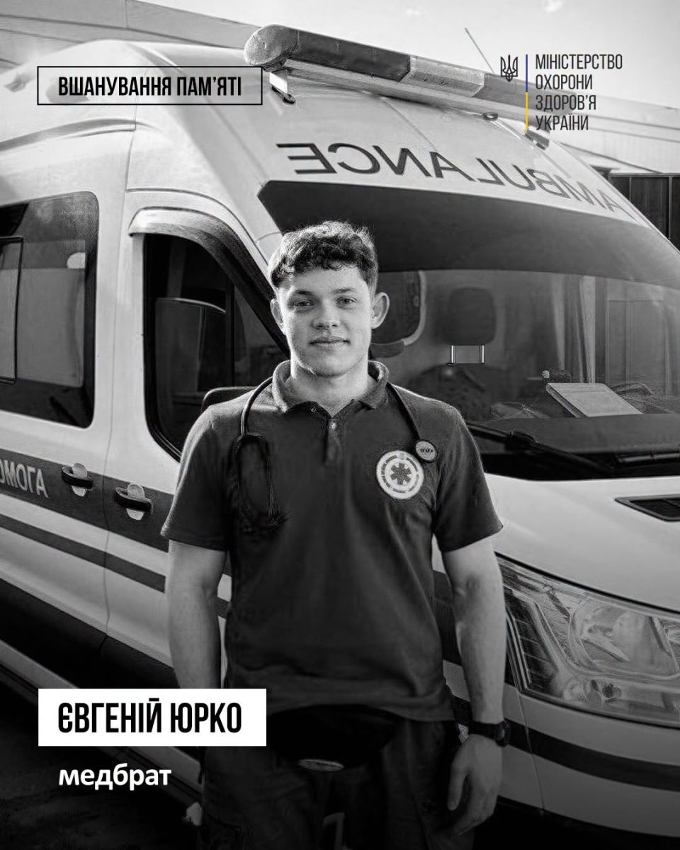 Повторний удар обірвав життя 21-річного медика, який допомагав постраждалим у Харкові