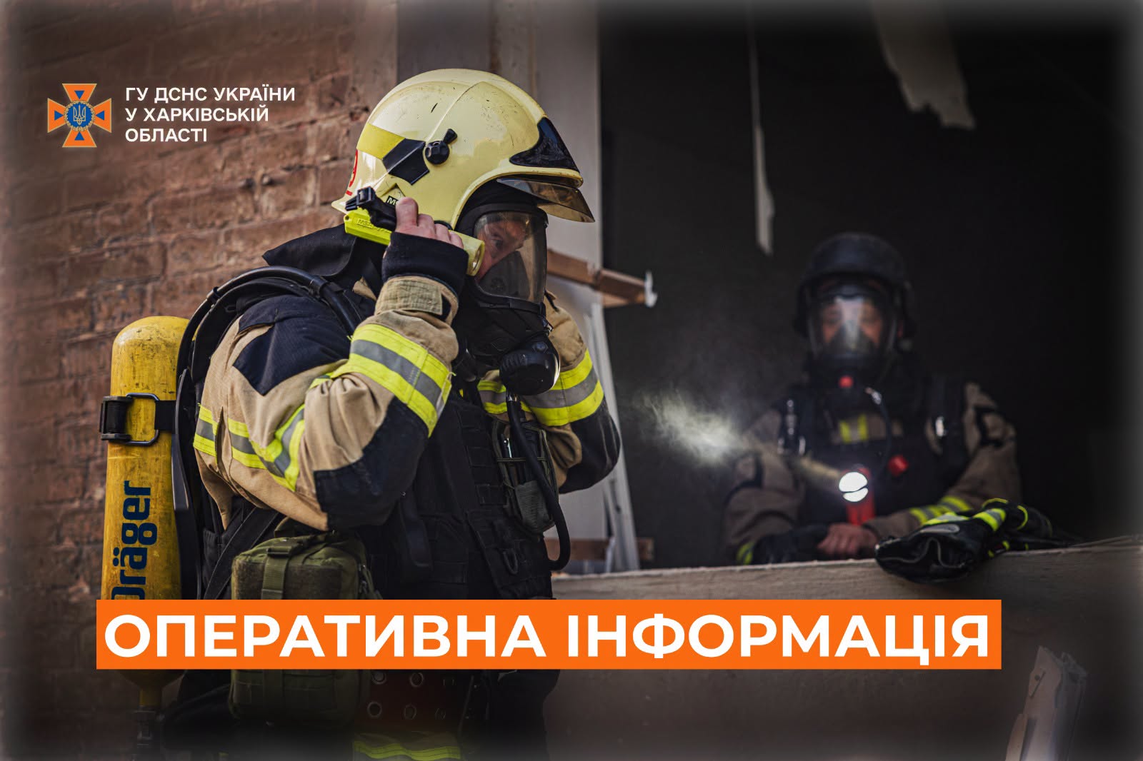 На Харківщині рятувальники залучалися до ліквідації 10 пожеж, спричинених ворожими обстрілами