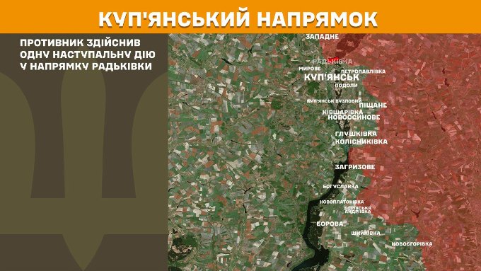 мапа генштаб зсу