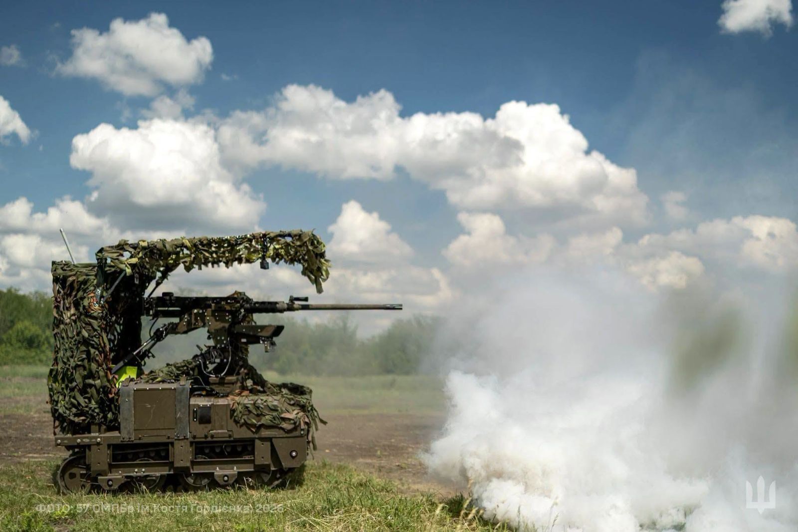 армія
