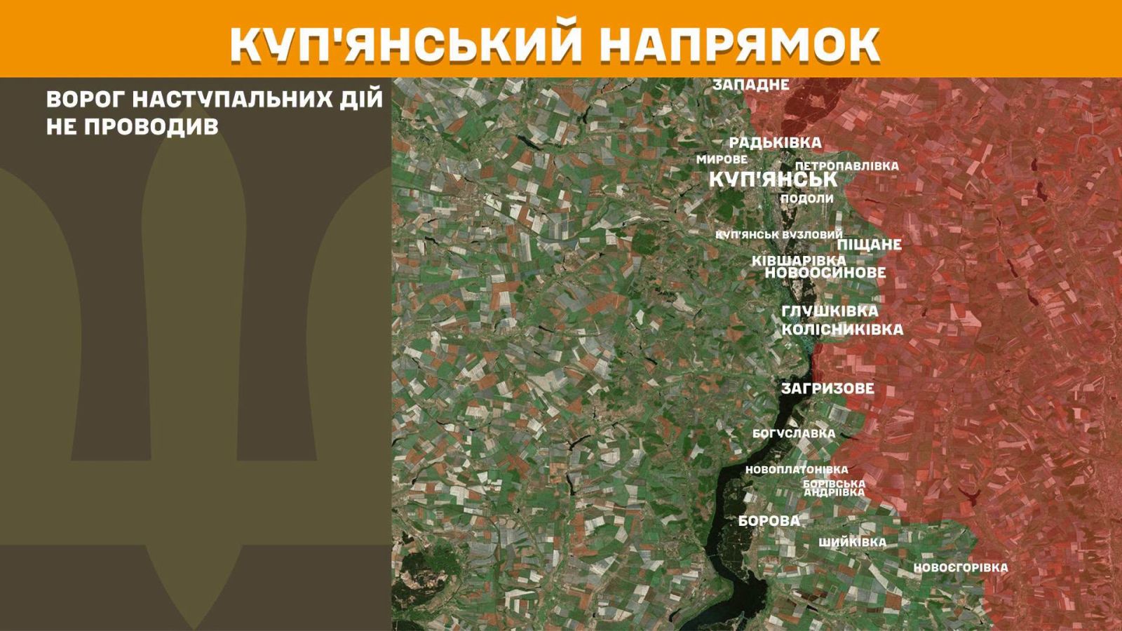 мапа генштаб зсу