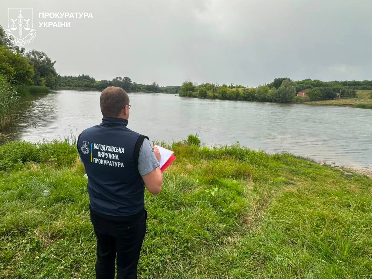 На Харківщині відібрали ставок у незаконного користувача