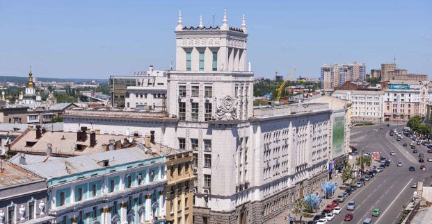 Харківська міська рада