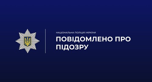 Харків’янин приховав смерть матері й незаконно отримав понад 77 тисяч гривень