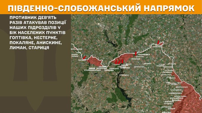 мапа генштаб зсу