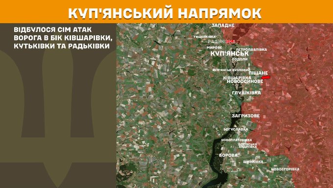 мапа генштаб зсу