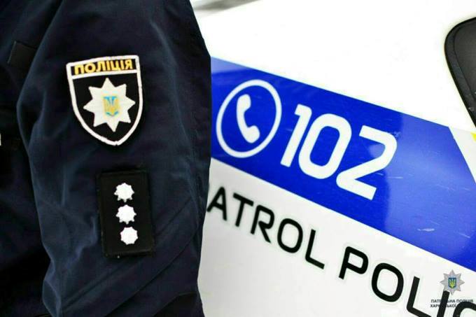 патрульні