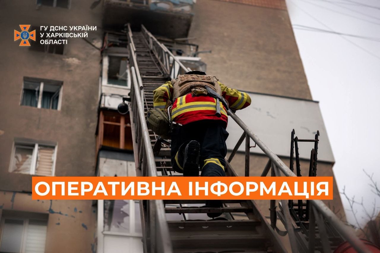Новини Харкова: після ударів горіли магазин і підприємство