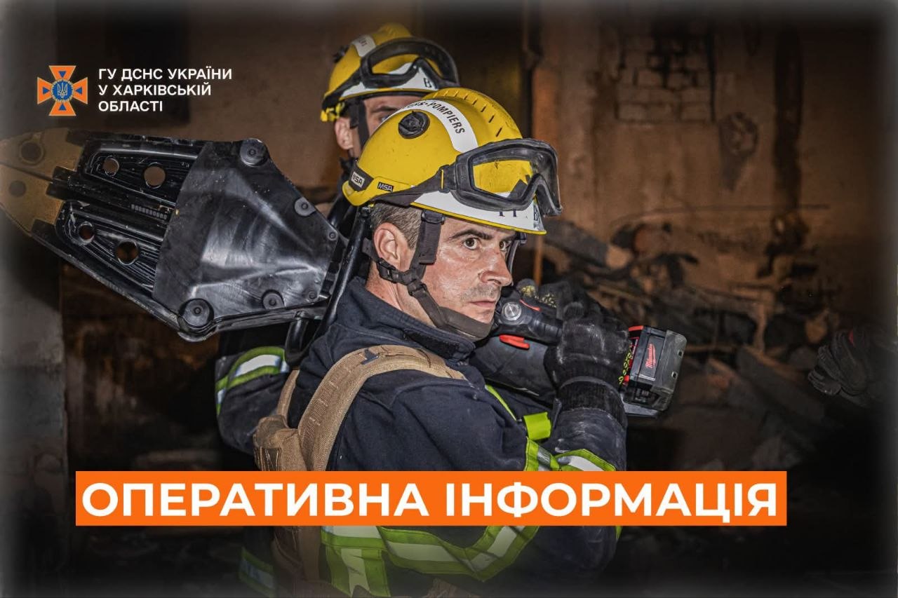 рятувальник дснс