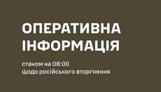 Ворог 14 разів атакував позиції ЗСУ на Харківщині: де тривали штурми