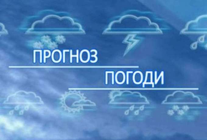 Прогноз погоди у Харкові на 9 серпня