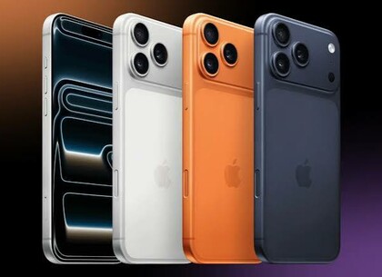 Смартфони дорожчають: Apple готується підняти ціни на лінійку iPhone 17
