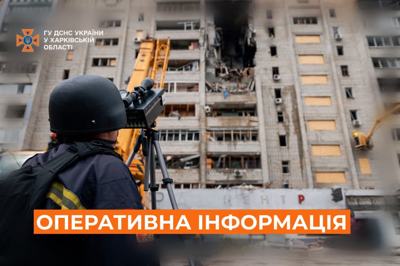Новини Харкова: обстріли спричинили 16 пожеж