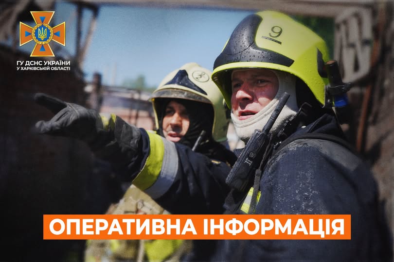 Через обстріли на Харківщині горіли магазини, будинки та склади