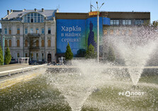 Середина серпня у Харкові (фото)