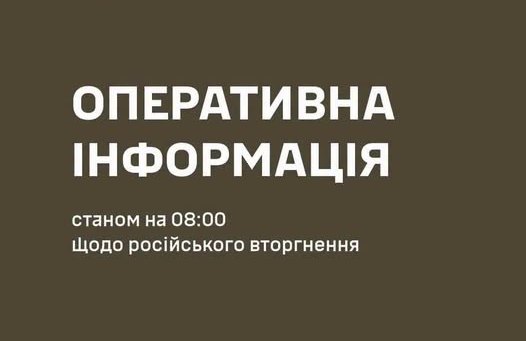 Новини Харкова: на двох напрямках відбили 12 атак ворога