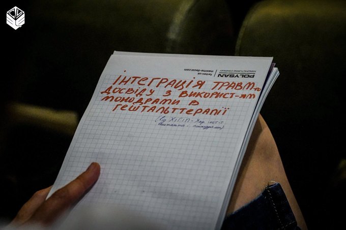 Новини Харкова: психологи НГУ вдосконалюють навички