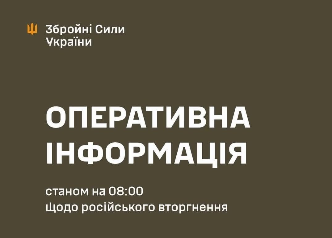 Сили оборони відбили 21 атаку на Південно-Слобожанському напрямку Харківщини