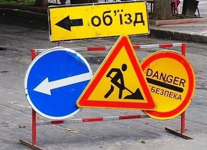 На вулиці Сумгаїтській на місяць заборонений рух транспорту