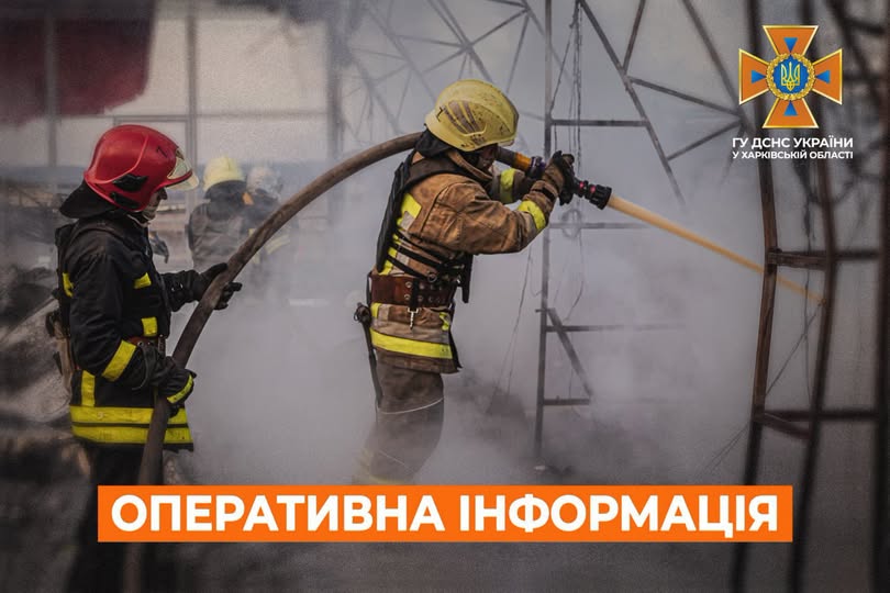 рятувальник дснс