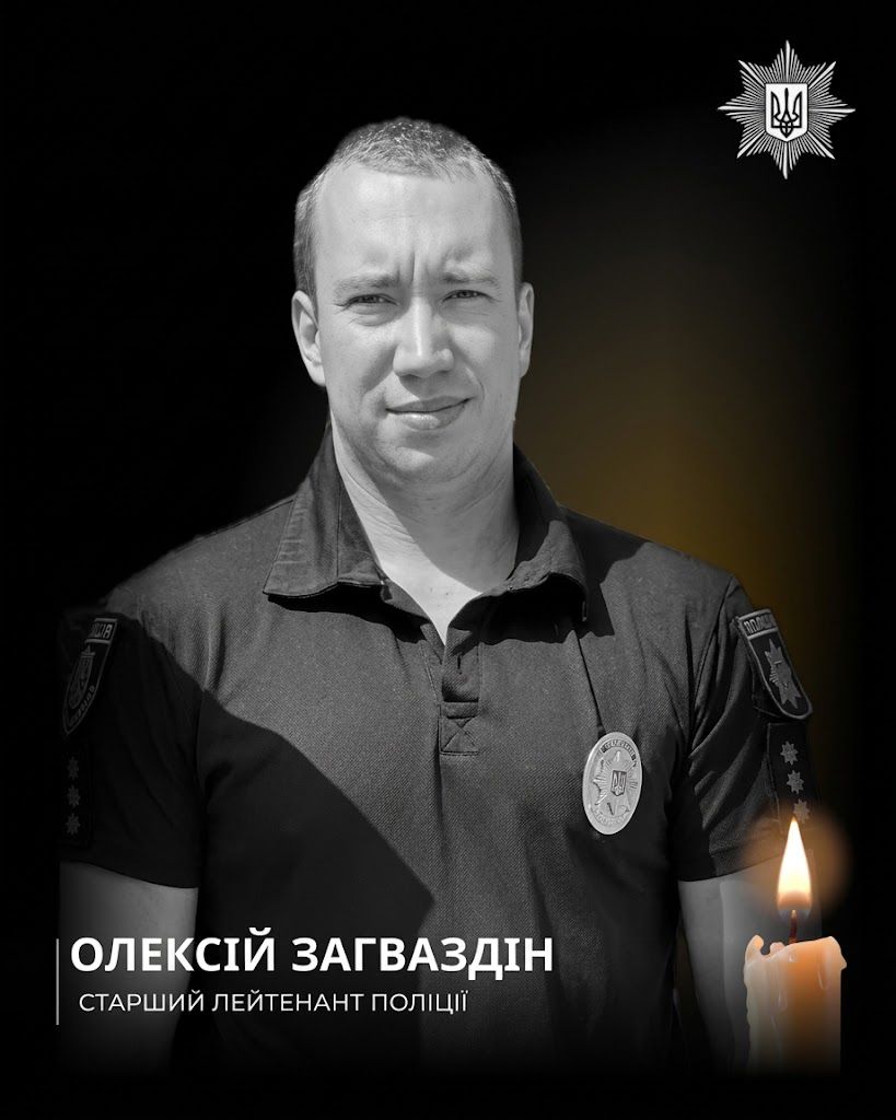 На Харківщині внаслідок балістичного удару загинув поліцейський