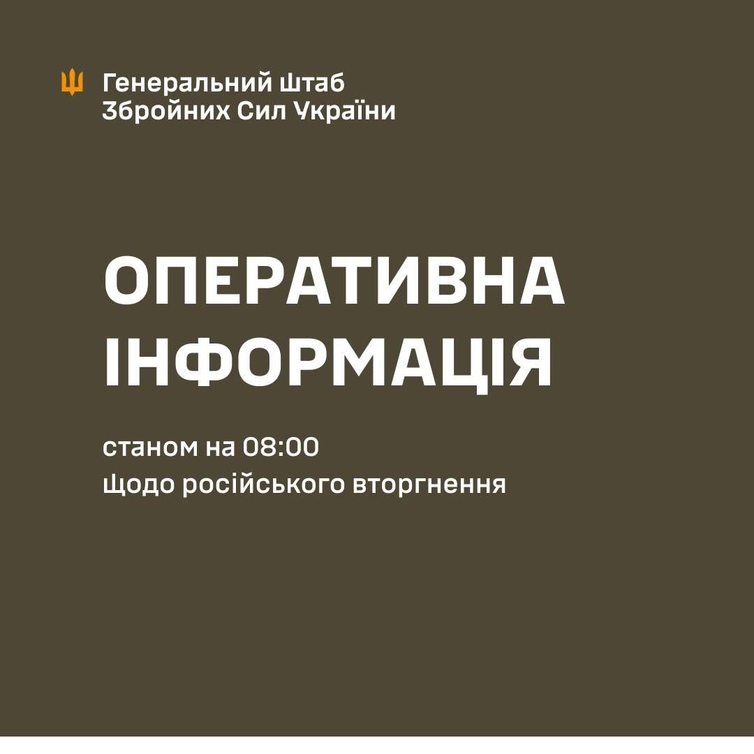 На Харківському фронті 12 штурмових дій росіян зупинено під Куп’янськом та у прикордонні