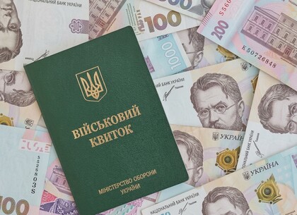 Виплати під час та після СЗЧ: які кошти призупиняють, а що повернуть після відновлення служби