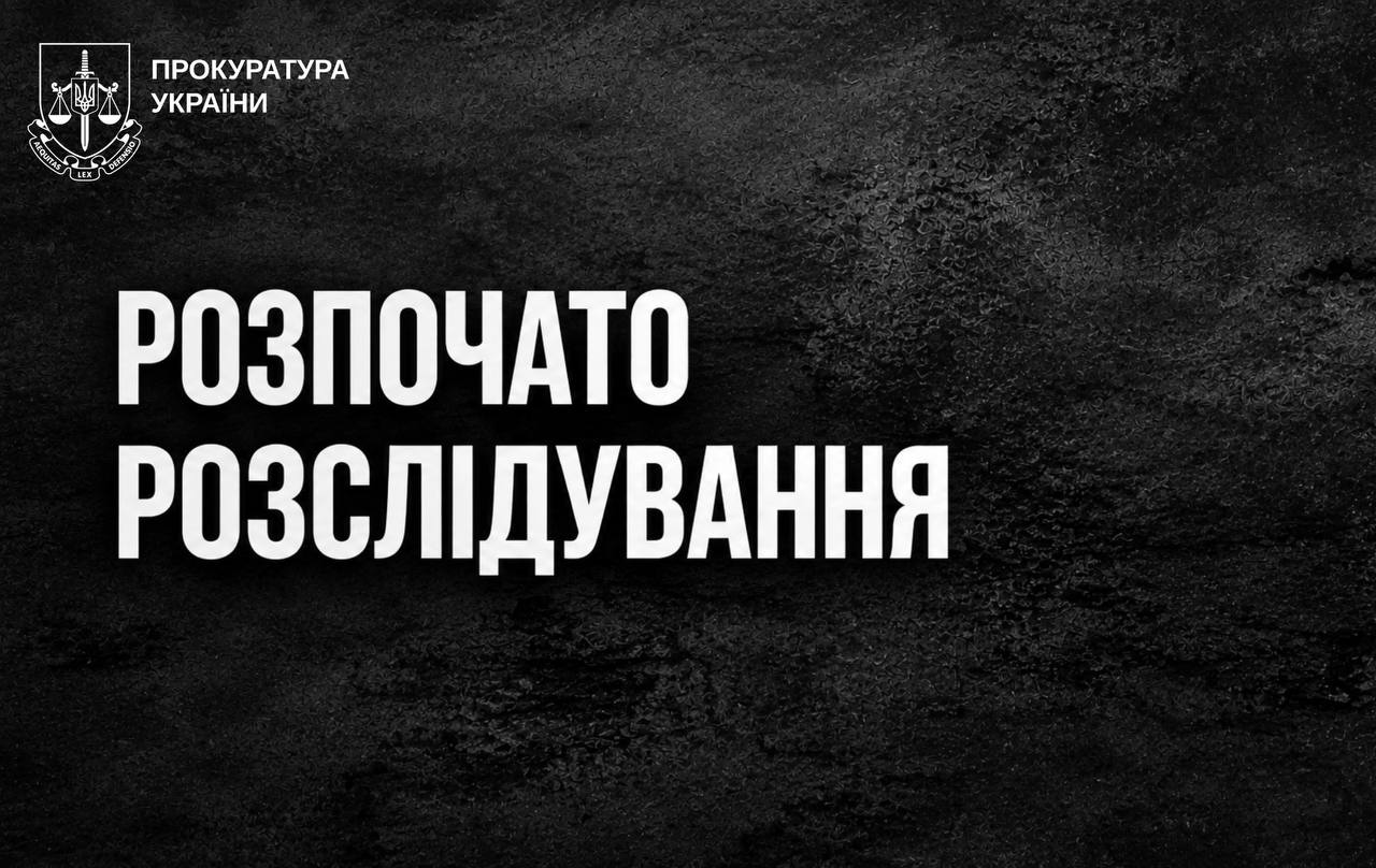 Росіяни вдарили Іскандером по масовому заходу: загибель трьох людей та справа про службову недбалість на Харківщині
