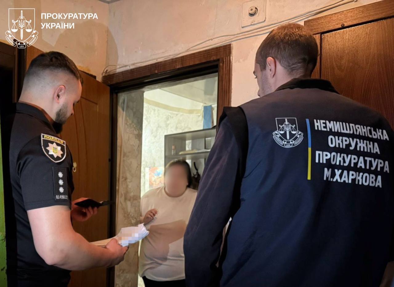 Понад 4,2 млн грн зникли з банківського відділення у Харкові