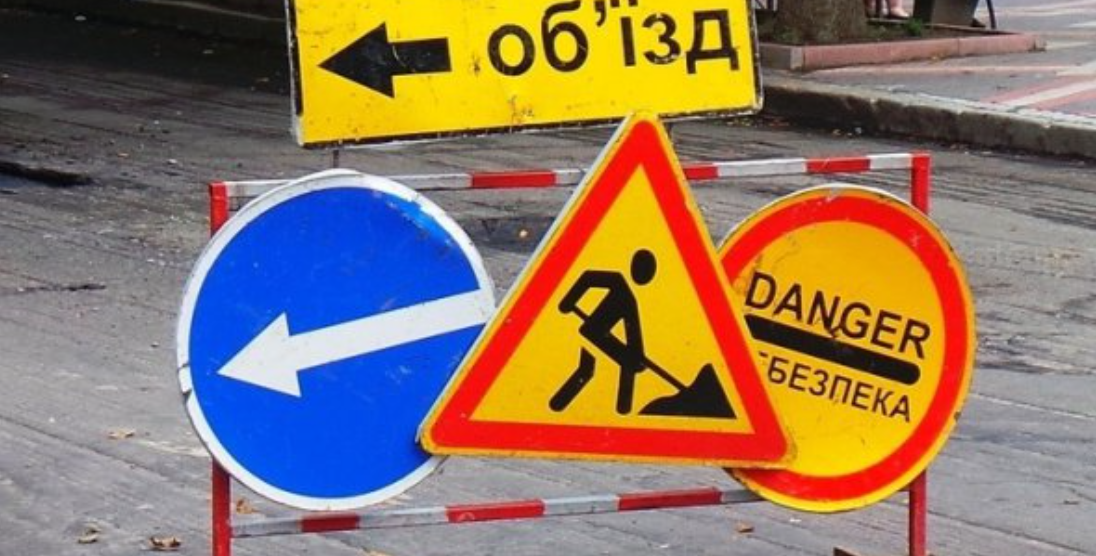 У неділю на вулиці Кооперативній заборонять рух транспорту