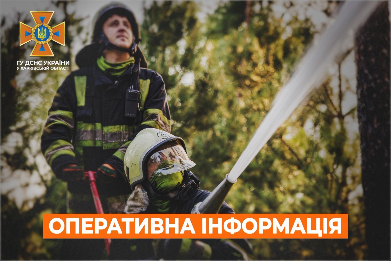 На Харківщині за добу ліквідували 13 пожеж, п’ять з них спричинили обстріли
