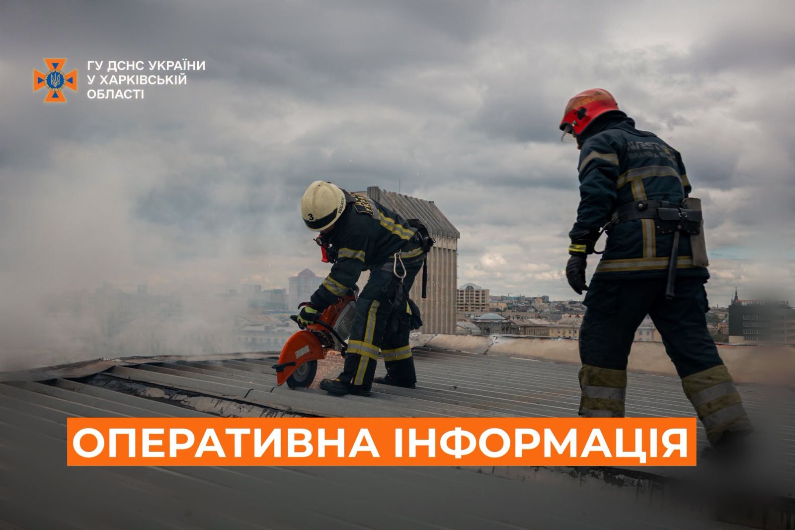 Удари по Харкову та області спричинили пожежі та руйнування