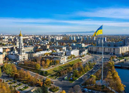 У Харкові затвердили Стратегію розвитку міста