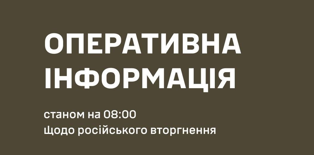 На Харківщині Сили оборони 17 разів зірвали плани ворога