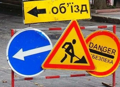 На вулиці Зброярській у Харкові на місяць обмежать рух транспорту: що зміниться для водіїв та пасажирів