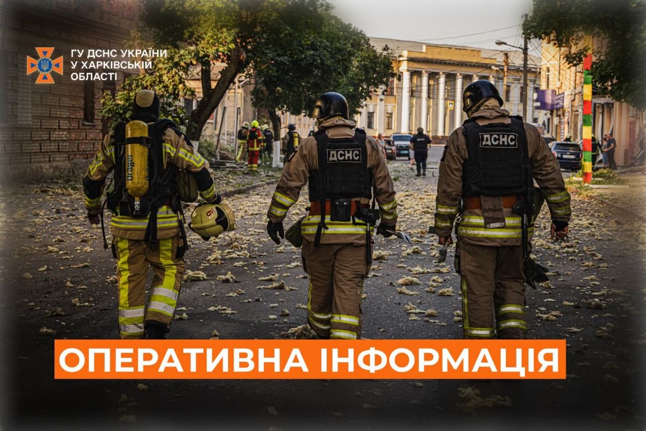 Рятувальники ліквідували наслідки авіаудару по Ізюму